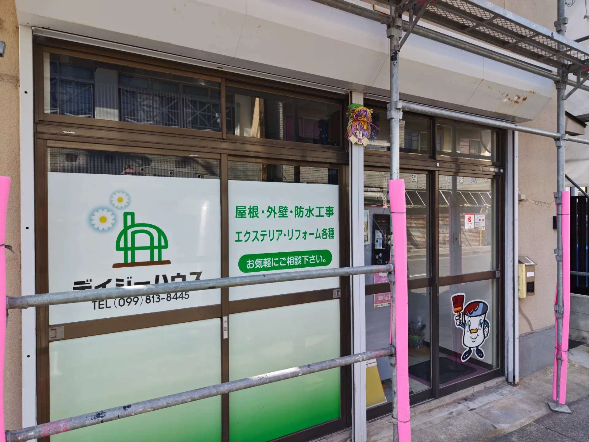 2025年最高の1年をありがとうございました!